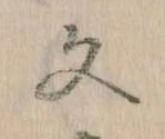 Located 文