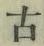 「古」字