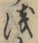 未割り当ての位置