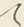 “て”字