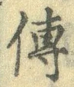 已定位未指定
