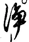 Đã định vị Chưa gán