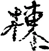 棟 위치 확인됨