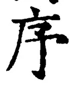 Character 序