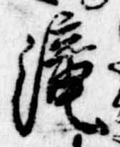 已定位未指定