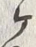 Character 外