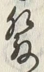 Character 発