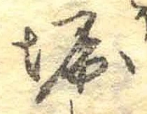 掘 위치 확인됨