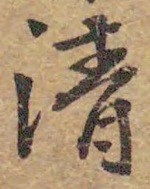 Character 清