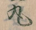 丸の位置