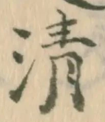 位置定マレル秦