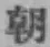 字朝
