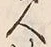 Character 土