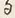 “る”字