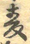 已定位未指定