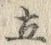 Character 立