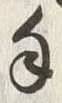 字手