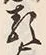 Character 類