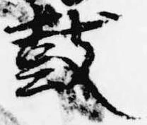 鼓 위치 확인됨