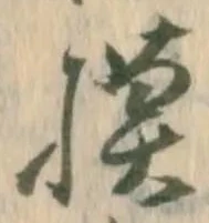 軌 위치 확인됨