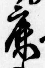 鹿の位置