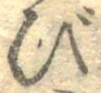 Đã định vị び