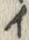 Character 銅