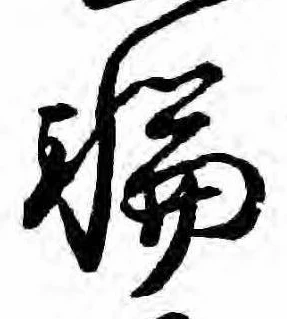 位置定マレル輪