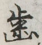 已定位未指定