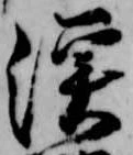 漁 위치 확인됨