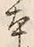 「本」字