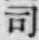 文字 司