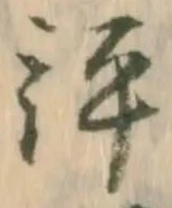 評の位置