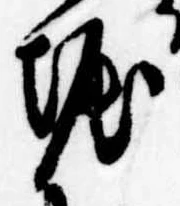 掘 위치 확인됨
