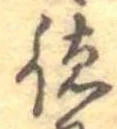 位置 確認된 未指定