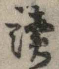 未割り当ての位置