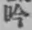 字吟