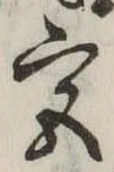㐌定位宮