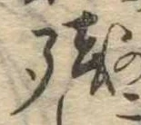 未割り当ての位置