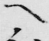 “そ”字
