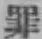 字罪