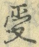 位置 確認된 受