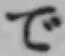 文字で