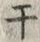 Character 干