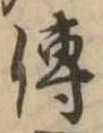 已定位未指定