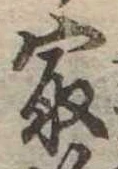 最 위치 확인됨