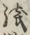 未割り当ての位置