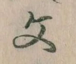 Located 文
