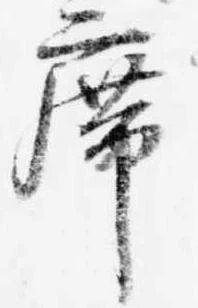 位置 確認된 席