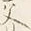 「交」字